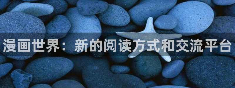 贝勒漫画在线观看