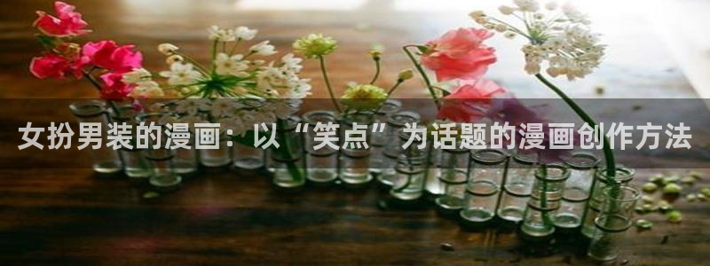 贝勒漫画在线看
