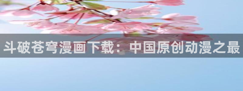 贝勒漫画魔咒04