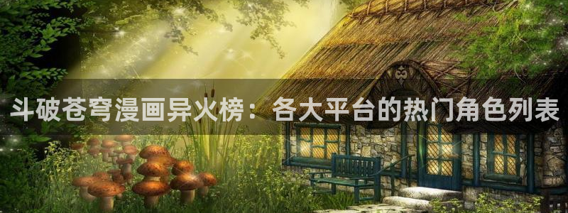 贝勒漫画免费观看